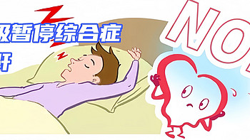 睡眠呼吸暂停与打鼾：如何区分彼此？