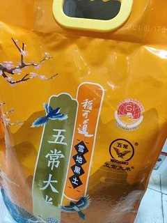 当季新米，蒸出来的米饭香味十足