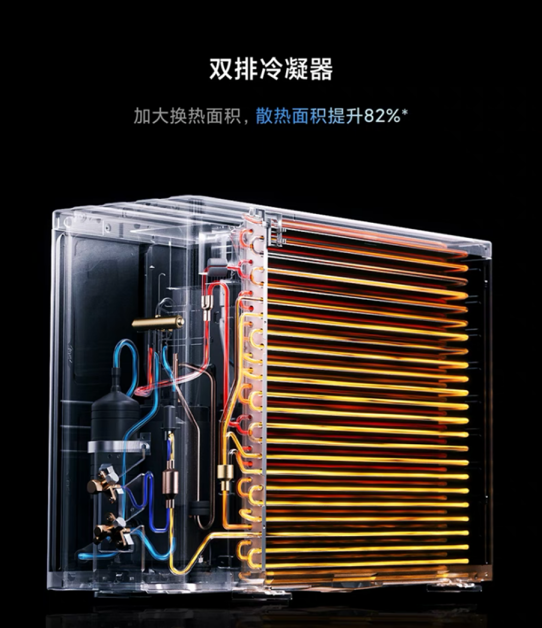 小米米家空调自然风 pro 1.5 匹将推简白新配色:超一级能效