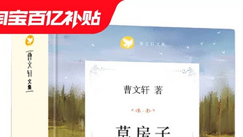 暑假阅读计划：《草房子》——曹文轩纯美儿童文学之旅