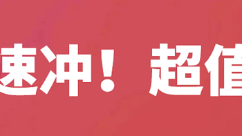 最近交易1000万万豪积分，他们都订了哪家酒店？抓紧速来抄作业捡漏！