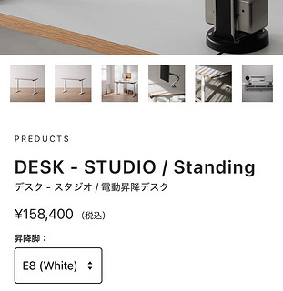 网红升降桌PREDUCTS DESK 的升降办公桌