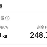 跟风买的首年19一月 280g 流量卡