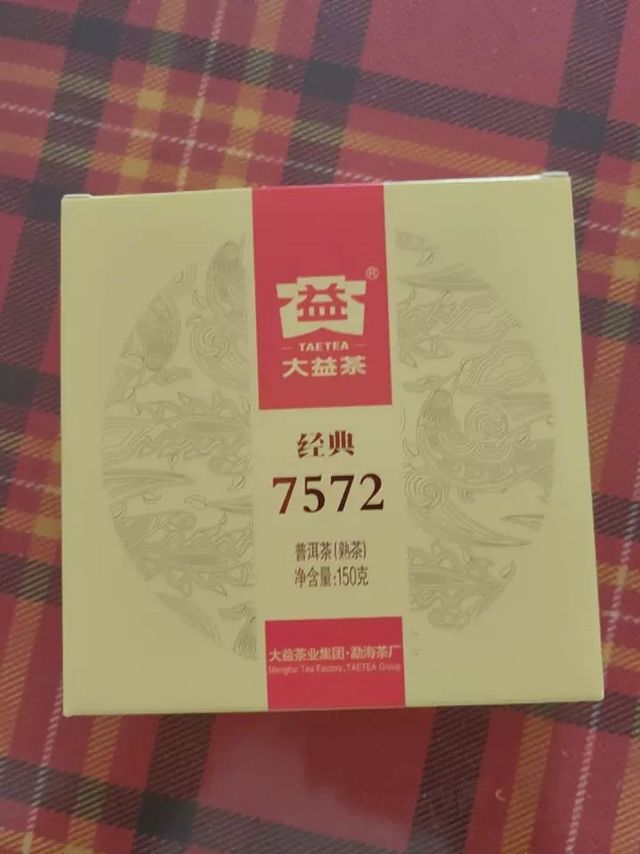 大益茶