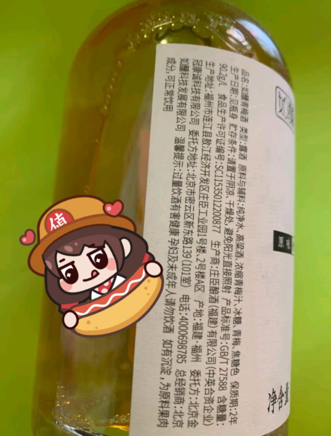 如醺其他洋酒