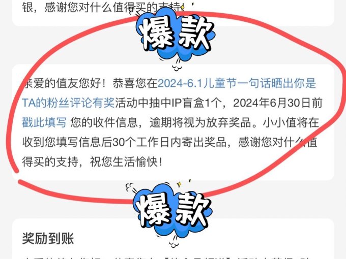 迪士尼潮流玩具