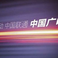 广电祥龙卡月租19元192G流量靠谱吗？值友亲测，劝你看完再办！