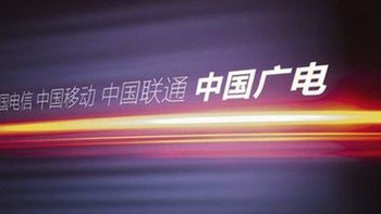 广电祥龙卡月租19元192G流量靠谱吗？值友亲测，劝你看完再办！