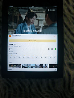 用12年前的ipad看最新的电视剧