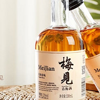 美味青梅果酒系列！