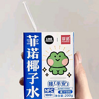 🚀🍹【解锁夏日清爽秘诀！】菲诺xLINE FRIENDS联名 NFC100%椰子水💖暴击你的味蕾✨