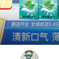 好来黑人牙膏清新双效200g大容量薄荷味男女学生成人品牌正品家庭共600G合计44.15