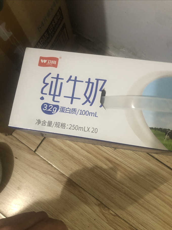 卫岗全脂牛奶