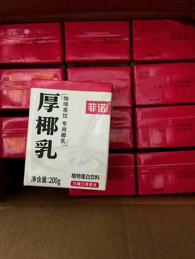 菲诺乳饮料