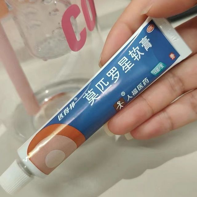 《摆脱皮炎湿疹的困扰》