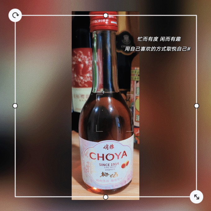 俏雅酒类