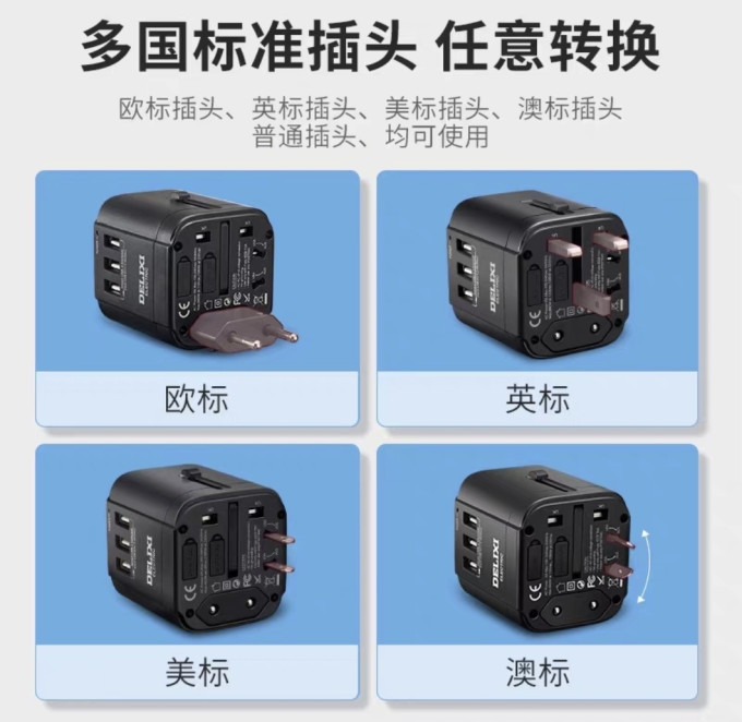 德力西电气开关