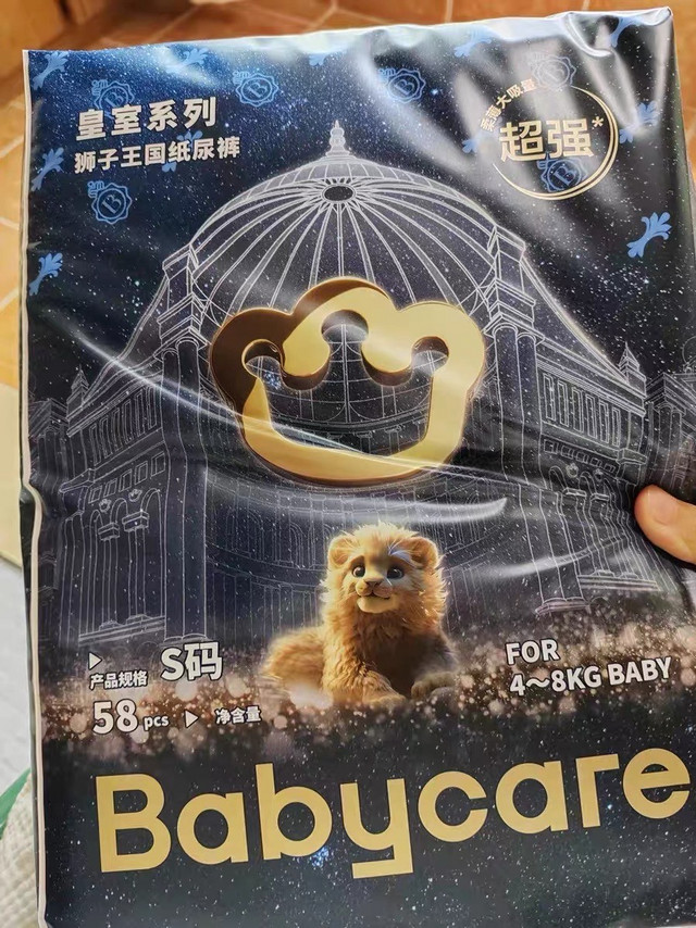 Babycare皇室狮子王国纸尿裤，宝宝的小屁屁守护神！