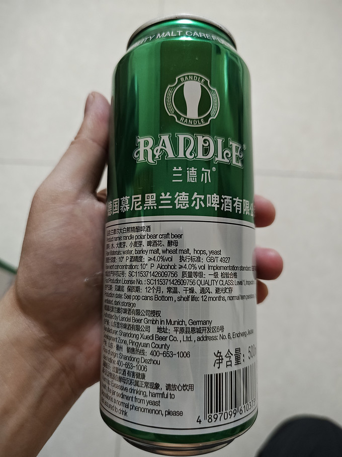 精酿啤酒