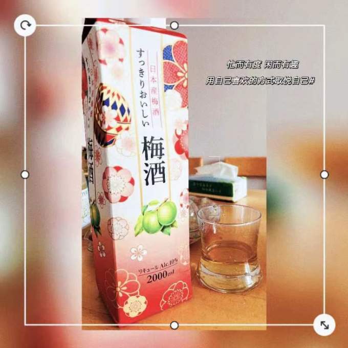 三得利酒类