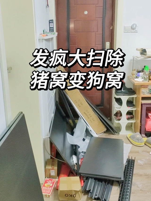 姐是真想摆烂啊啊啊啊！！
