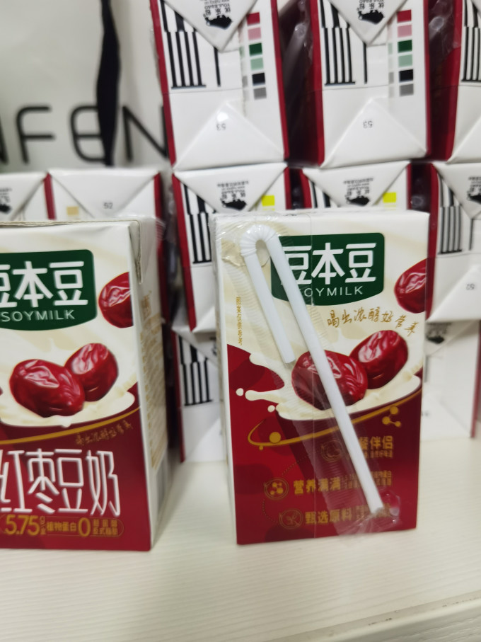 豆本豆唯甄红枣豆奶营养早餐新选择植物蛋白健康饮品