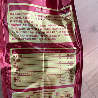 弗列加特猫粮以其独特的配方和工艺，为猫咪提供了高品质的营养和口感。