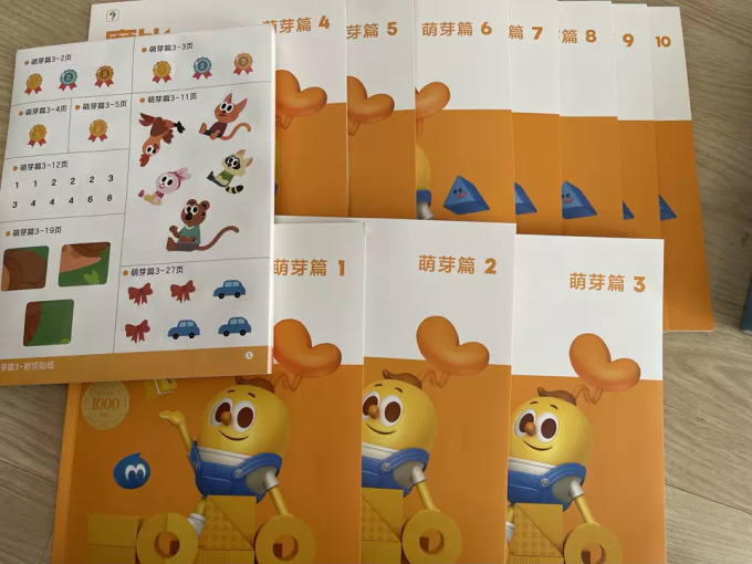 玩具/立体书