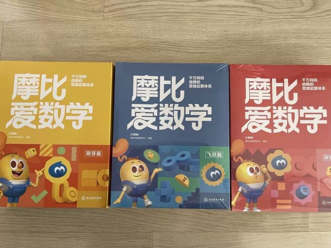 玩具/立体书