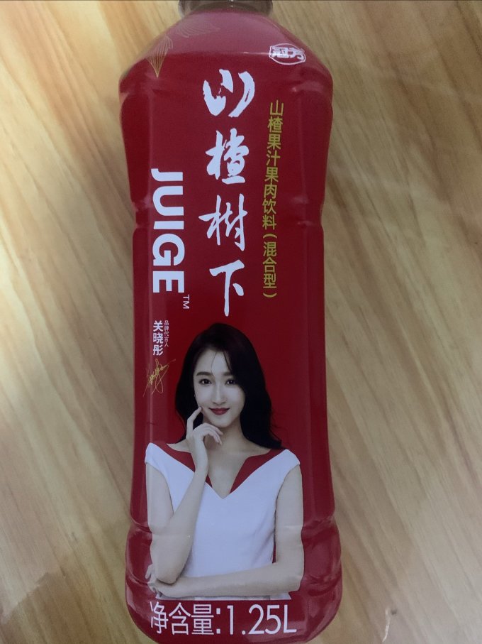 冠芳果汁饮料
