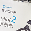 一款稳定器如何提升你的视频质感：飞宇蝎子Mini 2深度使用报告