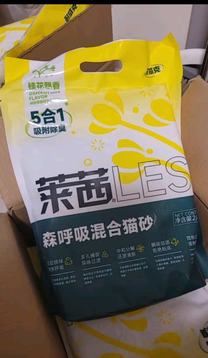 耐威克猫砂