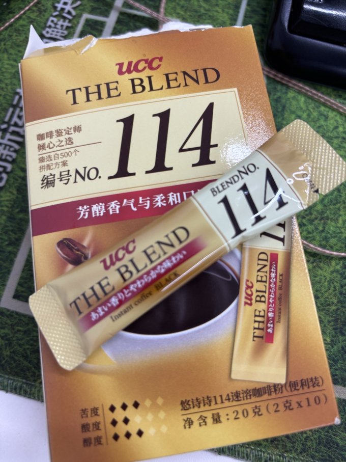悠诗诗速溶咖啡