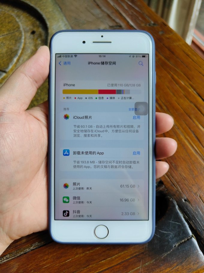 苹果iPhone