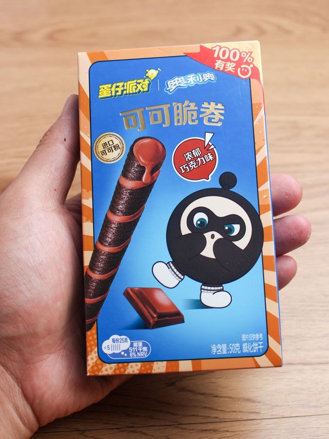 挺好吃，建议你试试