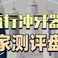 破壁机怎么选？2024必选清单：360°对比测评谁是最强黑马