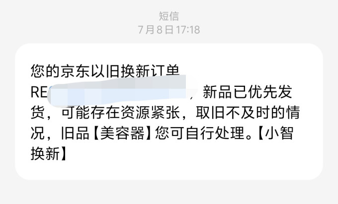 美菱手持式料理机