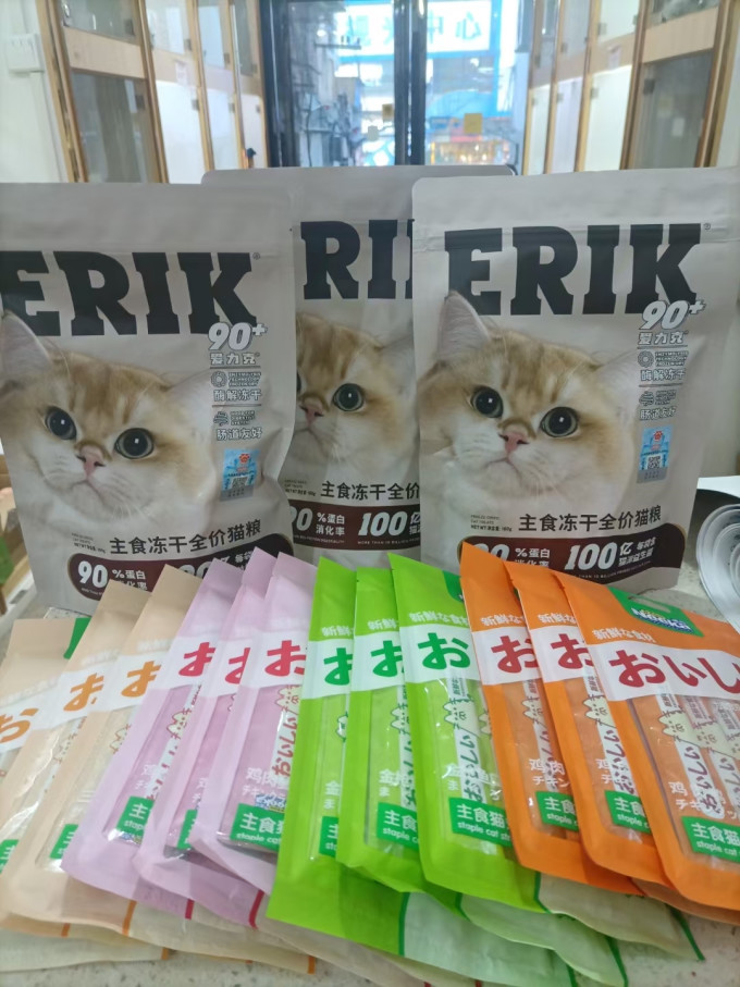 猫咪干粮