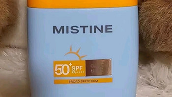 夏日变身计划！Mistine蜜丝婷新版小黄帽面部水感养肤防晒霜乳40ml 敏感肌 户外