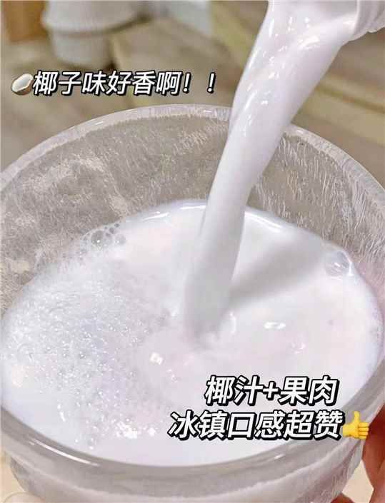 每天喝什么？？🔥🔥