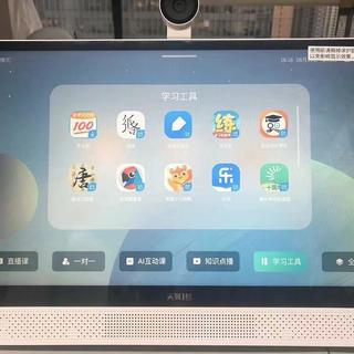 15.6寸大屏学习机,安卓8.0+4G+32G可当平板,全新470