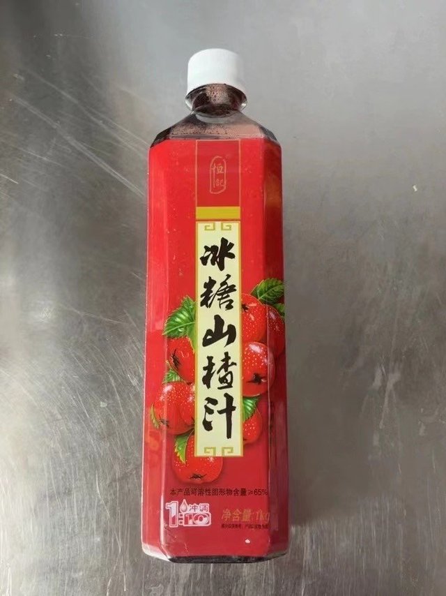 夏日必备！冰糖山楂汁！