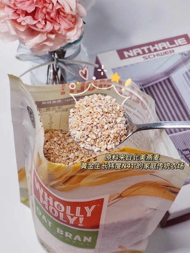 好哩燕麦麸皮，你吃过吗？