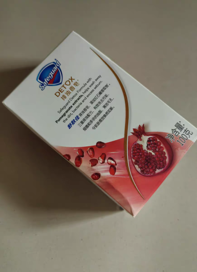 舒肤佳香皂
