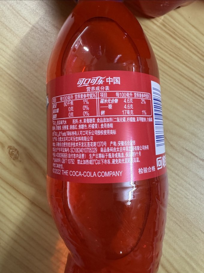 芬达碳酸饮料