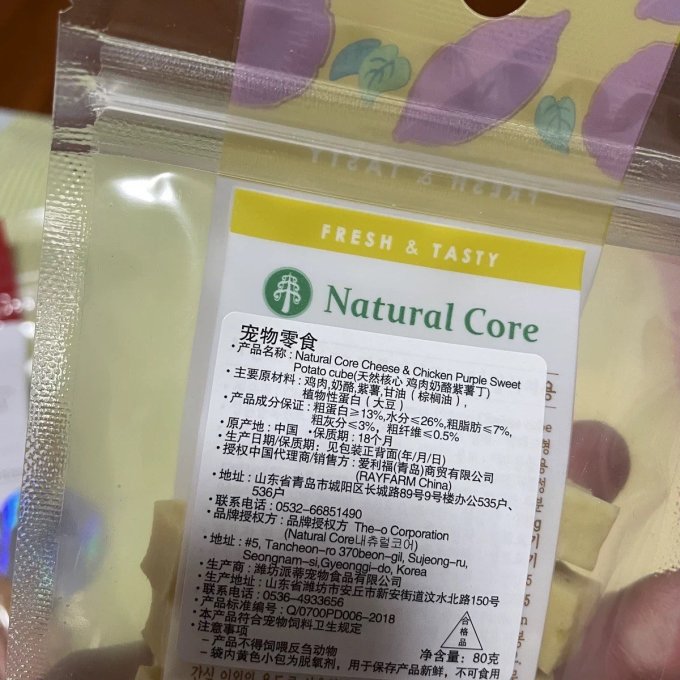 狗狗饼干奶酪