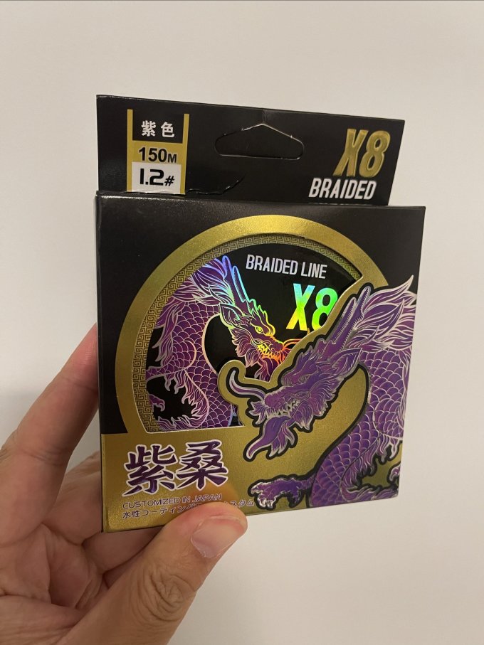 鱼线