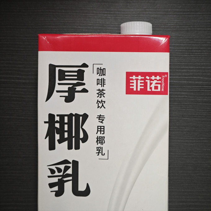 菲诺乳饮料