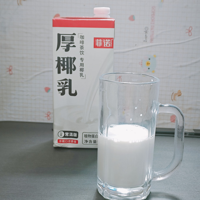 菲诺乳饮料