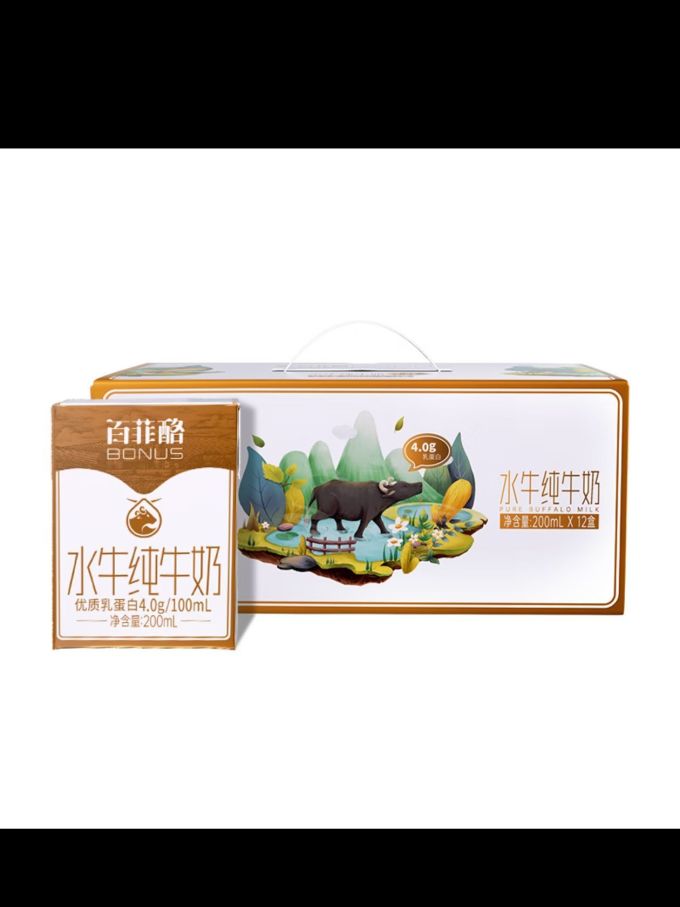 百菲酪奶类制品